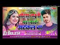 Hamar Dil Suna Ye Rani Tohra Nathuni Pe Jake Dj Remix | Awadhesh Premi Bhojpuri | Dj Kajal Sound Mp3 Song