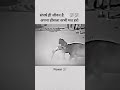 संघर्ष का दूसरा नाम ही जीवन हैं।