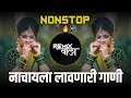      2023 marathi dj song  dj remix  new marathi hindi dj songs