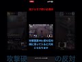【第五人格】ジョゼフ使い必須の最強技紹介