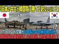 「日本に負けるわけないだろ?」ポーランド空軍司令官が激怒した日本製20年落ち練習機と、その後の奇跡とは?【海外の反応】