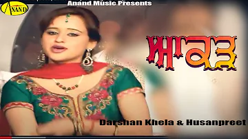 Aakad l Darshan Khela & Husanpreet | Latest Punjabi Songs 2020 @AnandMusicOfficialbti