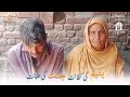 Mother Sakina | Orphaned Girls | Blind Nephew | Kafalat Program | یتیم کی کفالت قرب رسول ﷺ کا باعث