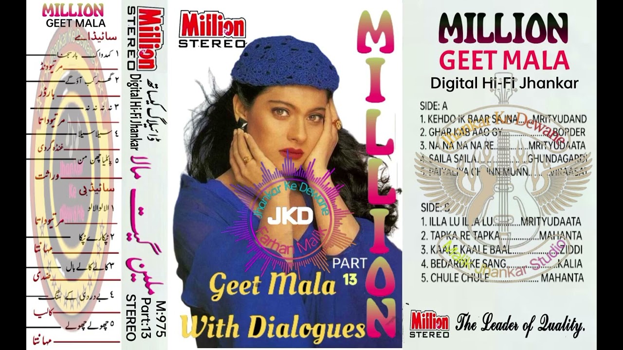 Million Geet mala Part 13 Digital Hi Fi Jhankar