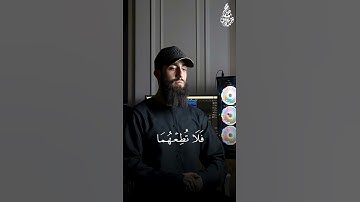 تلاوة رمضانية 🤍✨ ماتيسر من سورة لقمان 🎧 القارئ محمد ديبيروف القارئ محمد ديبيروف
