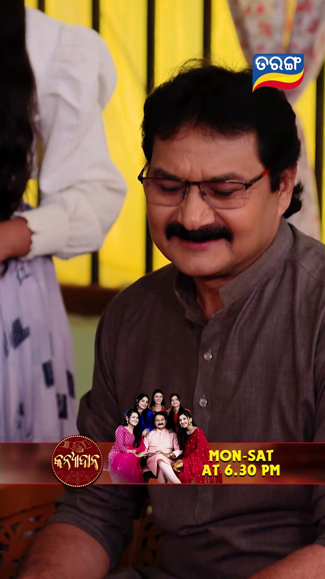 Kanyadana | Shorts | KD @ 6.30 PM | Odia Serial–Tarang TV