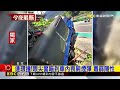 獨家》撞車忘拉手煞「倒退嚕」再撞建物 警揪毒駕@newsebc