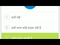 RTO ONLINE TEST QUESTION