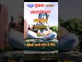 वृन्दावन मथुरा Update | बांकेबिहारीजी | राधावल्लभ #krishna #radhekrishna #radharani #vrindavan