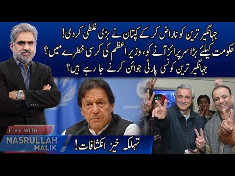 Imran Khan in Big Trouble | Live with Nasrullah Malik | 09 April 2021 | Neo News