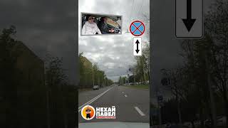 СОВЕТ ПО ВОЖДЕНИЮ АВТОМОБИЛЯ #вождение #экзаменвгаи #автоинструктор #вождениеавто