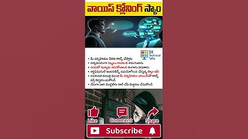 “AI Scammer Used My Voice?! 😳 #scamalert” #shots #telugutech #cyberawareness #viralshorts