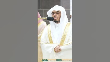 فواتح سورة الانشقاق ~ بتحبير آسر للشيخ ياسر الدوسري من صلاة التروايح ليلة الختم 29 رمضان 1445هـ
