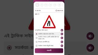 কাতার ড্রাইভিং কম্পিউটার টেস্ট