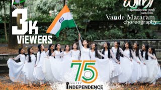 Vande Mataram|75th Independence day|Classical Dance Choreography|Patriotic Dance by Dwani Team