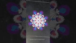 stencil rangoli #tamil #art #crafts #indianart #muggulu #simple #easy #fast #cute