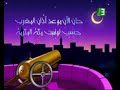 MBC 3 Ident Breakfast Cannon 2006 Incomplete 