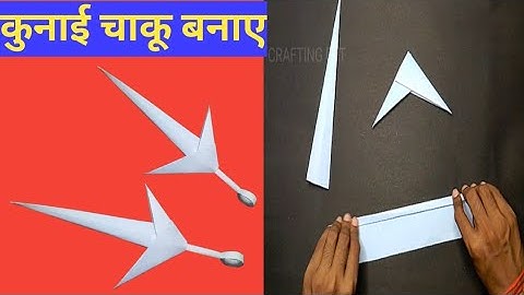 how to make origami paper kunai knife || origami kunai knife easy