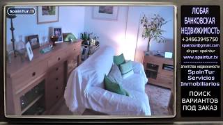 Купили Апартаменты в Испании - Маскарат И СЧАСТЛИВЫ, MASCARAT, ALTEA SPAINTUR