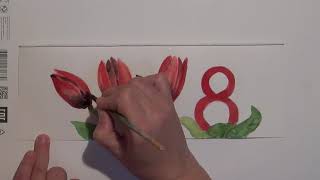 Как нарисовать цветы на 8 марта. Рисуем тюльпаны акварелью. How to paint a watercolour tulip