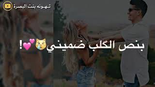 شيليني ولميني😻💙 || ياسر عبد الوهاب || ️ مع الكلمات🎬