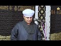 جديد الشيخ مهدى ياسين التهامى قصيدة ياآل طه أسيوط العتمانية البدارى ج1 3 5 2022 جديد الشيخ مهدى ياسين التهامى قصيدة ياآل طه أسيوط العتمانية البدارى ج1 3 5 2022
