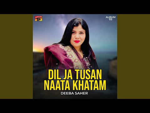 Eaho Mahnu Haaney Charyo Thiye Hi Thiye