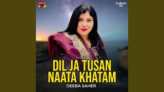 Eaho Mahnu Haaney Charyo Thiye Hi Thiye