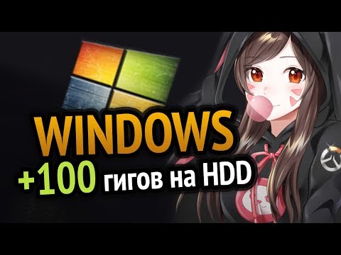 &#55357;&#56881; УДАЛИ ЭТИ ФАЙЛЫ ПРЯМО СЕЙЧАС! | Windows 10 | Windows 7