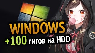 😱 УДАЛИ ЭТИ ФАЙЛЫ ПРЯМО СЕЙЧАС! | Windows 10 | Windows 7