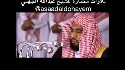 عشائية مميزة وتلاوة من سورة فصلت للشيخ عبدالله الجهني