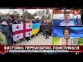 Нікого не залишати в сірій зоні: Я просив колег підтримати статус кандидата для Грузії - Гончаренко