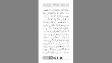 007-Surat AlA'raf by Saied Shalan-الآيات96 إلى104-سورة الأعراف(13)-سعيد شعلان