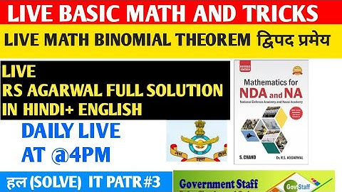 LIVE BINOMIAL THEOREM| BASIC AND TRICKS| FOR ALL EXAMS| RS अग्रवाल NDA NA BOOK SOLUTIONS IN HINDI