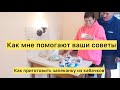 Как приготовить запеканку из кабачков? Как мне помогают ваши советы?