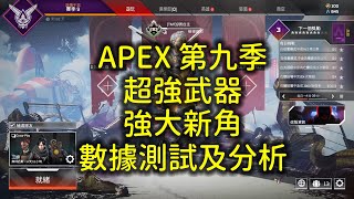 強 武器 apex 強武器R