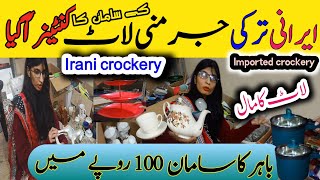 Imported Japanese Crockery In Karachi| New Arrival?Irani Glassware Crockery | Lot Ka Maal | Mugs Set