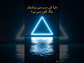 برمودا ٹرائی اینگل دنیا کی سب سے پراسرار جگہ#BermudaTriangle#MysteriousPlaces#OceanMystery