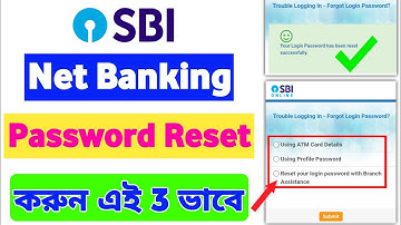 SBI Net Banking Login Password Rset | How to Reset SBI Net Banking Login Password in Bengali