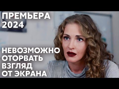 Душераздирающий Сюжет! Мать Убеждают, Что У Нее Нет Сына! Лабиринт Иллюзий | Мелодрама