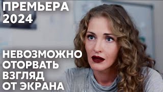 Душераздирающий Сюжет! Мать Убеждают, Что У Нее Нет Сына! Лабиринт Иллюзий | Мелодрама