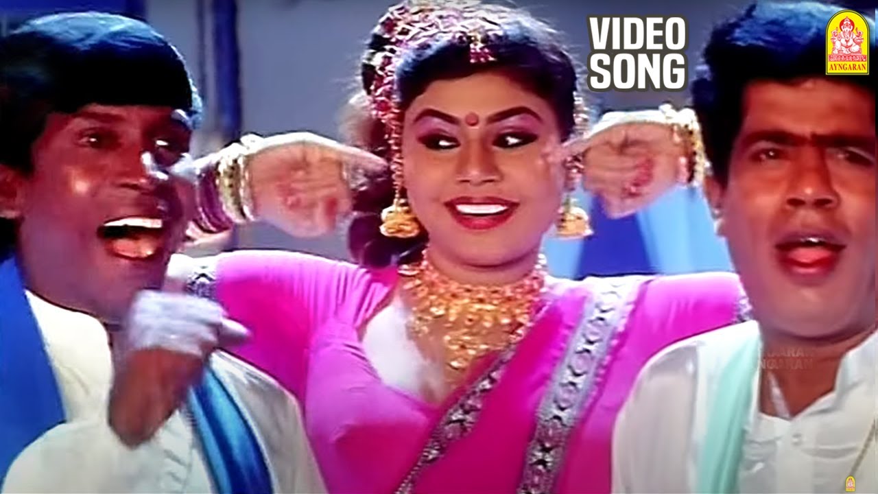 Poya Unn Moonjila   HD Video Song      Ponnu Velayira Bhoomi  Rajkiran  Deva