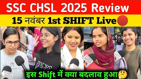 SSC CHSL 15 November 2nd Shift Review | ssc chsl analysis today | ssc chsl 2025 exam review