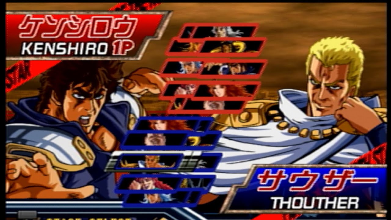 【AC北斗の拳】酸化銀(Kenshiro) VS 本厚木(Thouther)【10先ガチ】