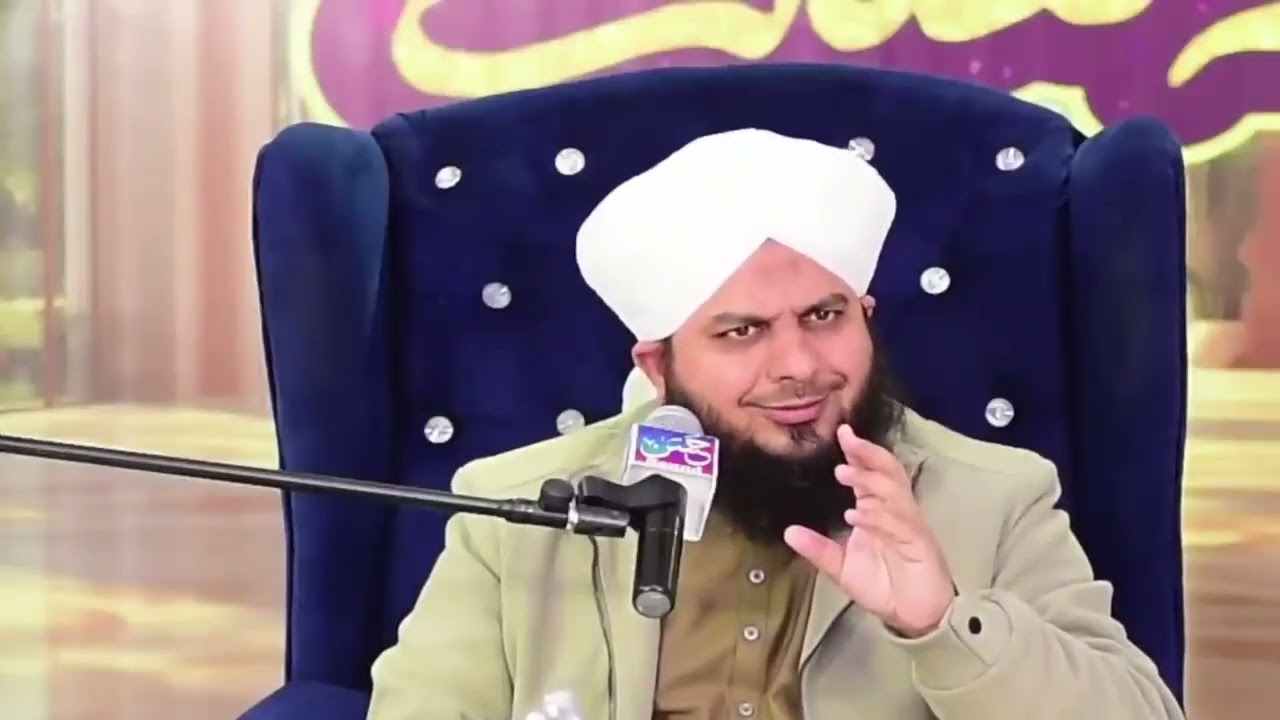 Ramzan Ki Fajilat | Bayan | Peer Ajmal Raza Qadri Ka Bayan | #video #Bayan #2026#ramzaan
