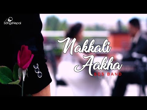 Nakkali Aakha