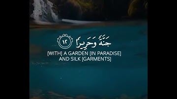 ستوريات حالات واتس اب ❤ تلاوه هادئه  // حالات واتس اب دينية #2021