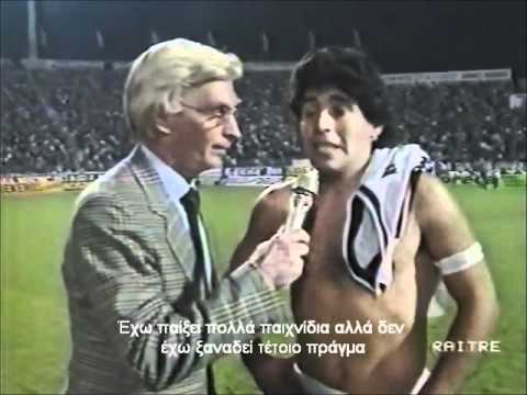 Dilwsi Maradona gia Toumpa. PAOK - Napoli 1-1, 1988
