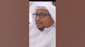 ‏تلاوة للقارئ طاهر الصميلي من سورة الإسراء