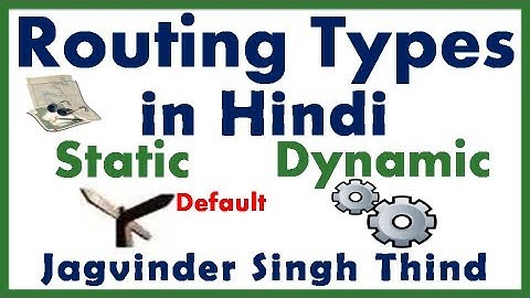 ✅  Routing algorithms in computer networks in hindi